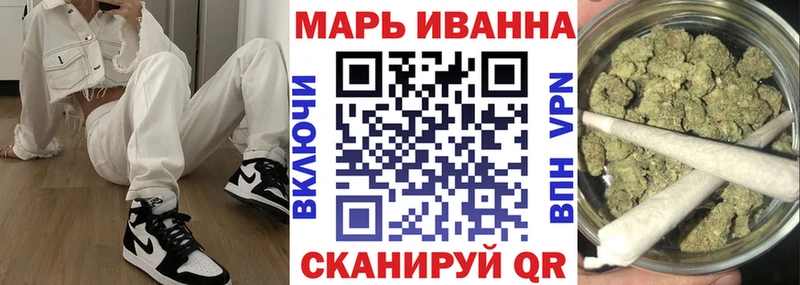 Где купить Оренбург СК Бутират КОКАИН ГАШИШ МАРИХУАНА Меф