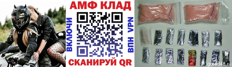 цены   Оренбург  Амфетамин Premium 