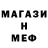 Альфа ПВП крисы CK Dimarus O