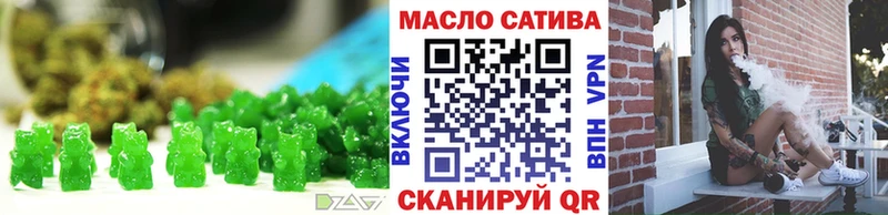 Еда ТГК конопля Оренбург