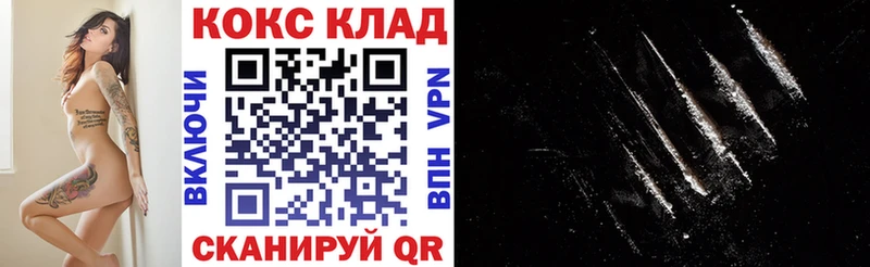 КОКАИН 97%  Оренбург 