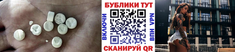 mega ссылки купить Оренбург Ecstasy XTC