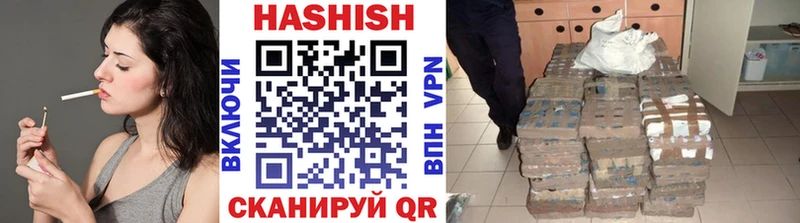 darknet клад Оренбург Гашиш hashish сколько стоит