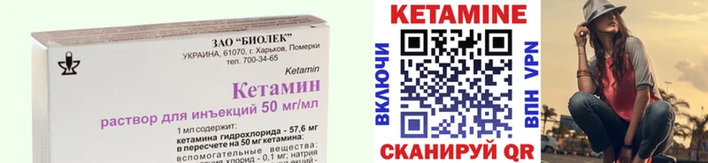 наркошоп Оренбург Кетамин ketamine
