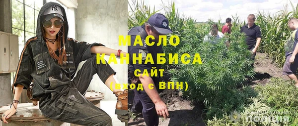 мефедрон VHQ Абинск
