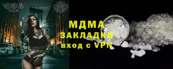 героин Лабытнанги