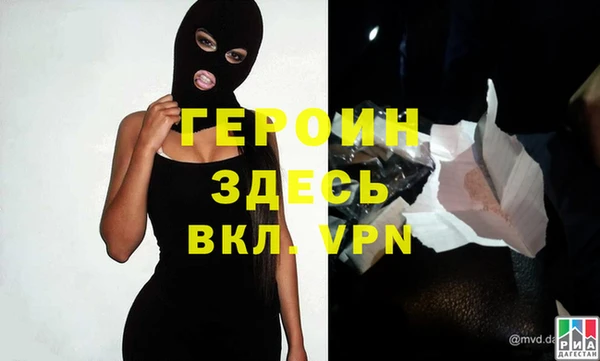 мефедрон VHQ Абинск