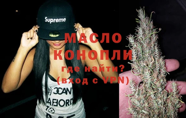 мефедрон VHQ Абинск