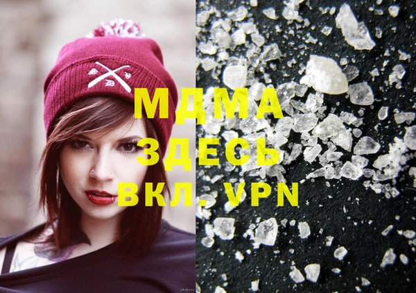 мефедрон VHQ Абинск