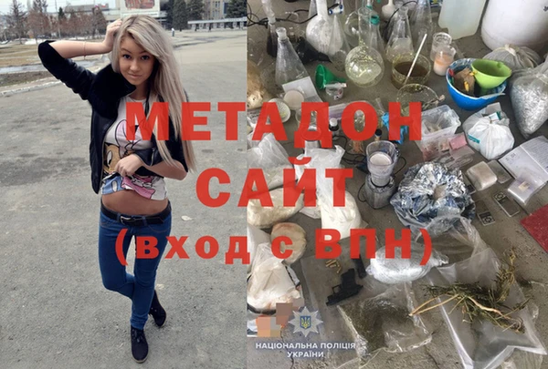 COCAINE Абдулино