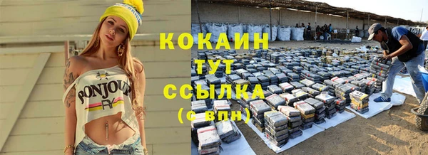 мефедрон VHQ Абинск