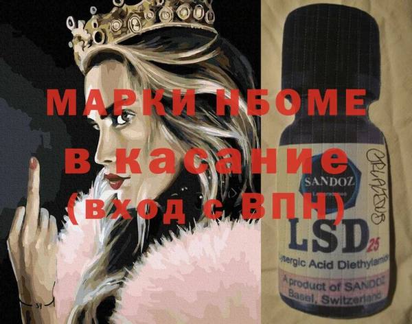 MDMA Premium VHQ Ладушкин