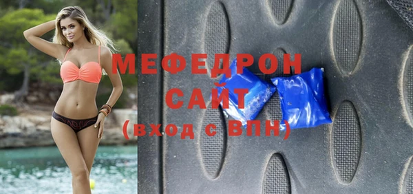 мефедрон VHQ Абинск