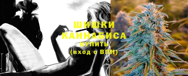 мефедрон VHQ Абинск
