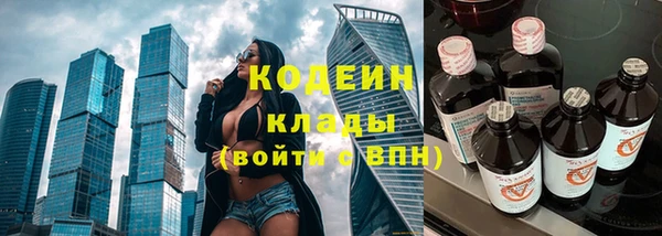 COCAINE Абдулино