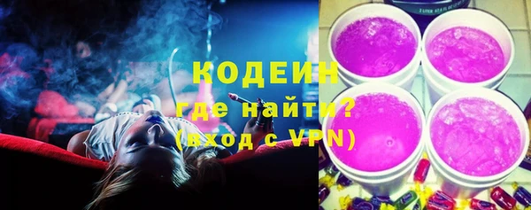 COCAINE Абдулино