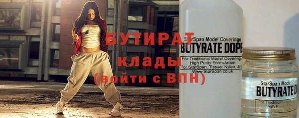 мефедрон VHQ Абинск