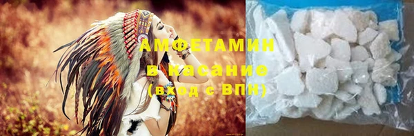 COCAINE Абдулино