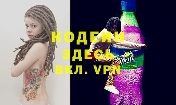 COCAINE Абдулино