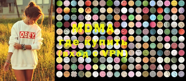 MDMA Premium VHQ Ладушкин