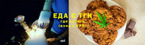COCAINE Абдулино