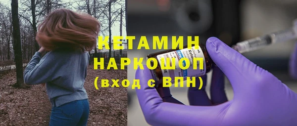 мефедрон VHQ Абинск