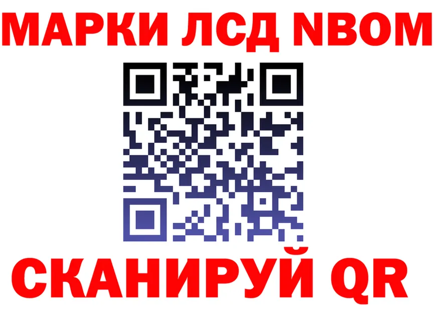 АМФ Розовый зеркало это гидра Оренбург