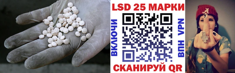 LSD-25 экстази кислота Оренбург