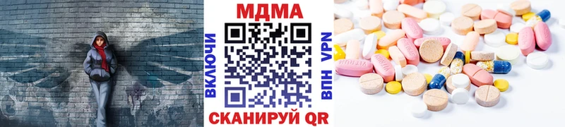 МДМА Molly Оренбург