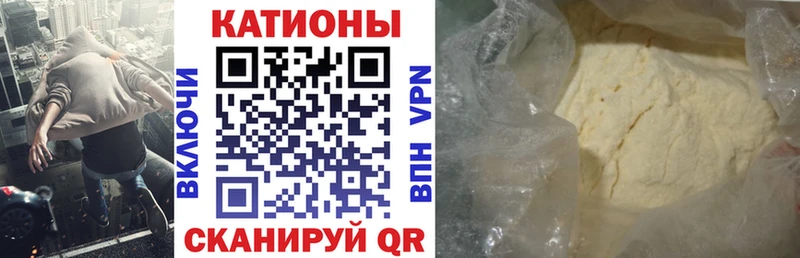 Меф VHQ магазин продажи Оренбург
