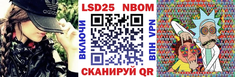 Наркотические марки 1500мкг  как найти закладки  Оренбург 