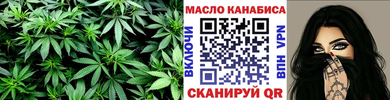дарнет шоп  Оренбург  ТГК Wax 